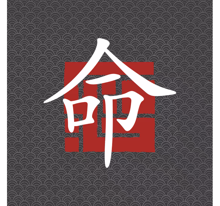 Rolo zavesa za dnevno sobo japonska pisava - TenStickers
