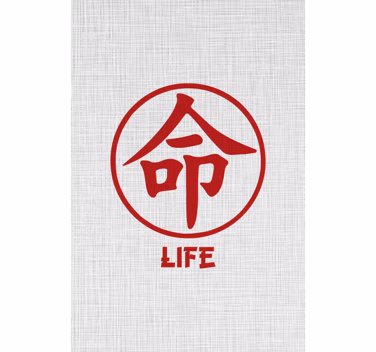 življenje v rdečem japonski znak rolo zavesa z besedilom - TenStickers