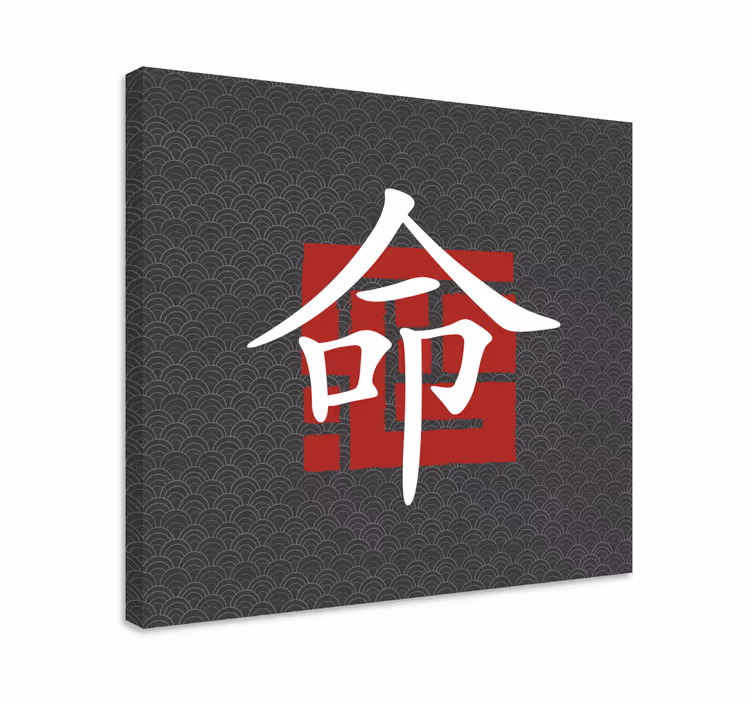 Japonske črke abeceda na platnu - TenStickers