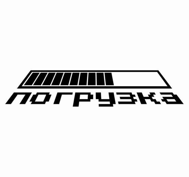 Vinilne preproge za spalnico udobje in stil - TenStickers