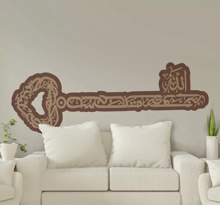 Arabske kaligrafije ključne bismillah arabske nalepke - TenStickers