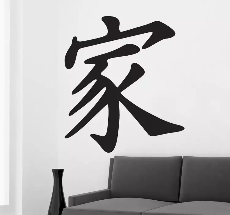 'družina' v kitajski nalepki - TenStickers