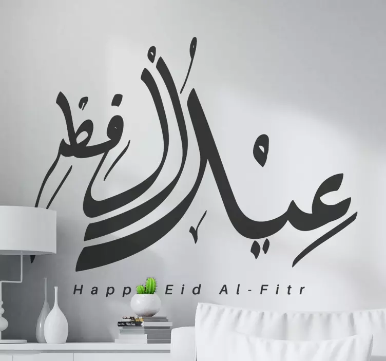 Eid al-fitr greeting arabskih nalepk - TenStickers