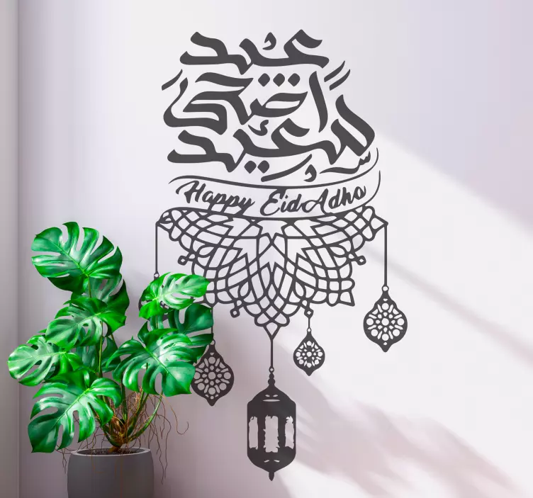 Festive lantern design z arabskimi motivi - TenStickers