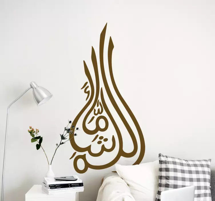 Refined arabic calligraphy arabska nalepka - TenStickers