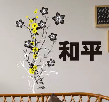 Cvetne kitajske črke cvetlična stenska nalepka - TenStickers