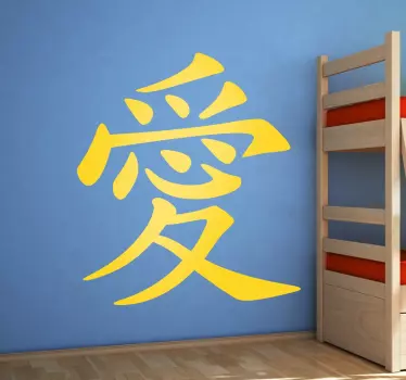 Kitajski ljubezenski simbol - TenStickers