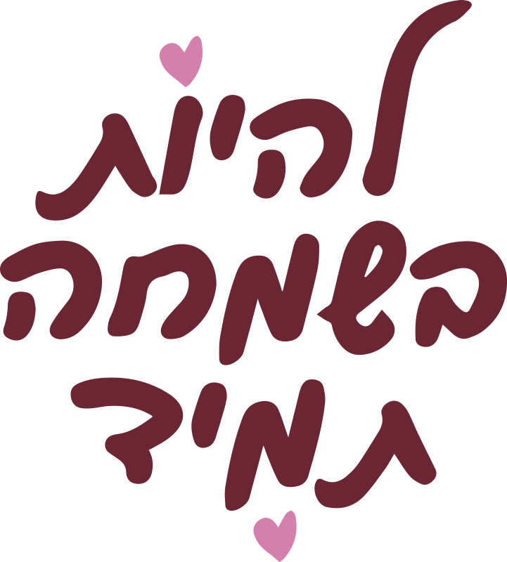 Vinilne preproge za spalnico bodite vedno srečni - TenStickers