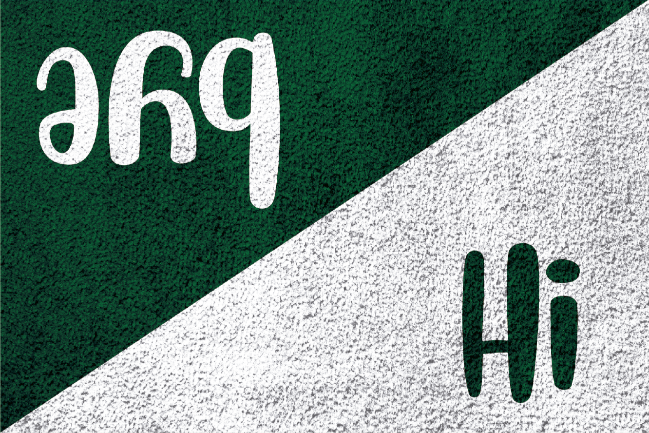 Prahs živjo pozdravljeni vinilne preproge z napisom - TenStickers